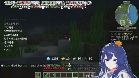 [뉴걸] 춘봉님 그냥서버 나도 마크한다!(밍룰렛 33/330)