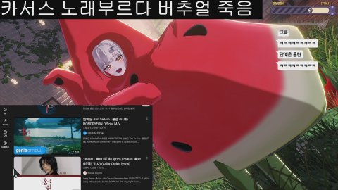 [유니버스/고래상사]버추얼 라이브 월드컵 두개재 / 만우절 방셀 41/410