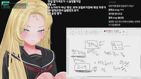 w댐 할게 너무 많음 2부 농구 선출의 밥먹으면서 슬덩보기