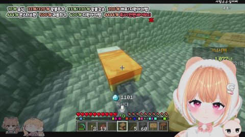 이실치 연습 ♡🐰