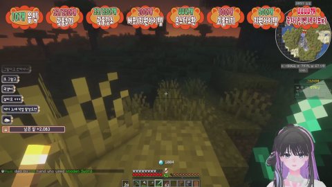 [그냥서버] 휴방한다더니 다이아섭 입주하고 온 사람 / 4월 16일까지 33룰렛 32개로 변경 