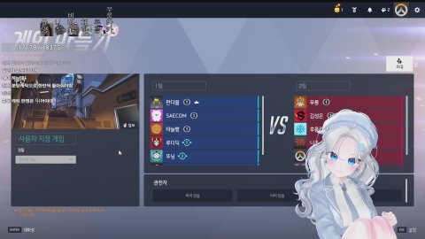 오버워치 처음 하는 애 [룰렛 33개/330개]