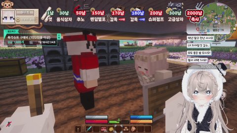 뉴걸 94일차)🐹배그 이실치 대회 준비🐹w. 뽀뽀, 효든, 잉누 (30/300/185)