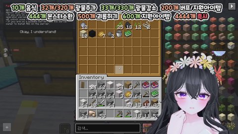 [뉴걸]그냥서버/영풍10개 (33/330 11연차)💜