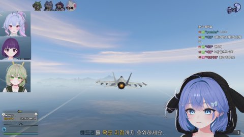 [고래상사] GTA 습격 (W.지수.무루.가비)