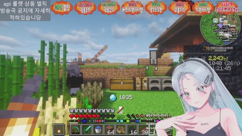 [뉴걸] 그냥 다이아서버 두가자 [그냥서버]