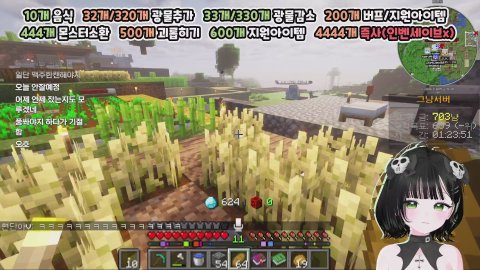 그냥.... 그냥서버🍀4월 룰렛 33/330/162🍀