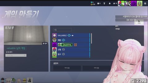 온세상이 오버워치야