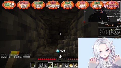 [뉴걸92일차/유입환영] 춘봉님 그냥서버 입주@!🩵 (33/330 11연차o)