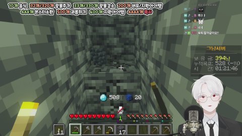 [그냥 서버] 노래하는 광부