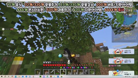 [그냥서버/맞즐쪽지0] 다이아 서버 처음이야 암것두 모른다 진짜루우우우우