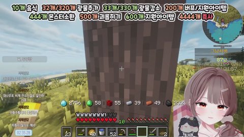 💮 춘봉님 그냥 다이아 서버💮/ 즐찾 5000 간절합니다 즐찾시 퀵뷰 드림