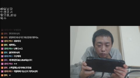 방송화면 썸네일