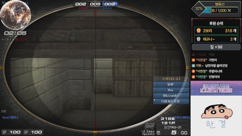 방송화면 썸네일