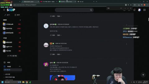 방송화면 썸네일