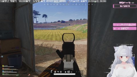 방송화면 썸네일