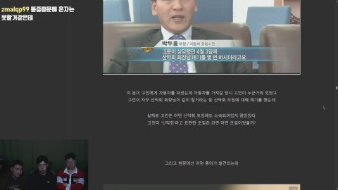 방송화면 썸네일