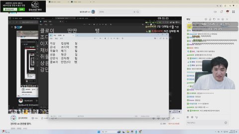 방송화면 썸네일