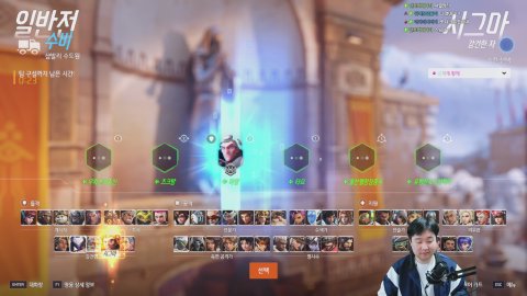 방송화면 썸네일