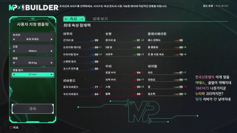 방송화면 썸네일