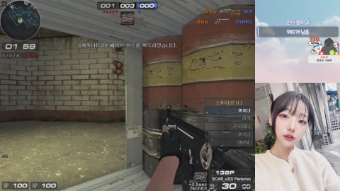 방송화면 썸네일