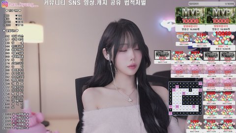 방송화면 썸네일