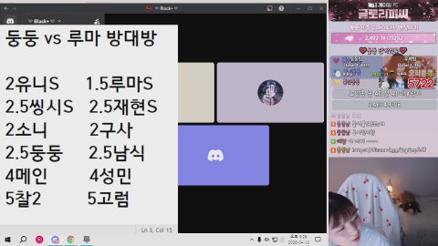 방송화면 썸네일