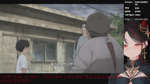 방송화면 썸네일