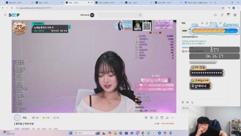 방송화면 썸네일