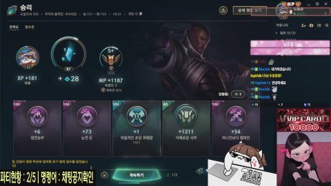 방송화면 썸네일