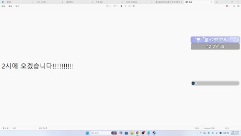 자랭 시참하실분 자리 남습니다    (맞즐쪽지)