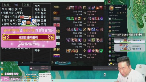 방송화면 썸네일