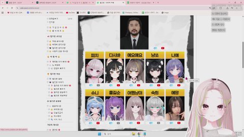 방송화면 썸네일