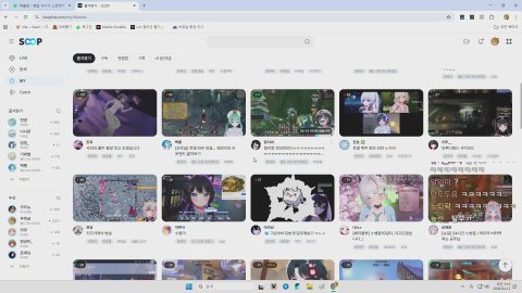 방송화면 썸네일