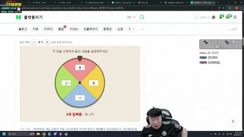 방송화면 썸네일