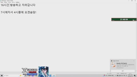 환이다 DN옵치 내전!!!! 120시간 노방종 SXG패드