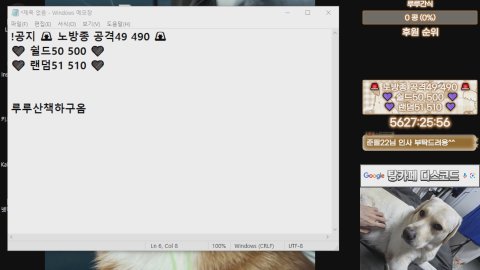 방송화면 썸네일