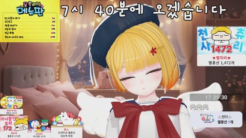 지피티 먹방월드컵 / 노방종 500시간...[지력사무소]