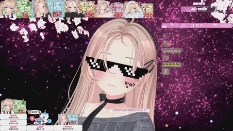 방송화면 썸네일