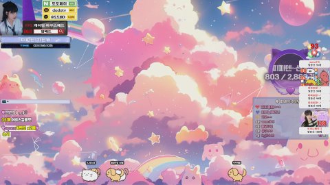 [CF] 피피는 노방종듕ഒ  바이젤치유성( ᴗ͈ˬᴗ͈)ഒ..