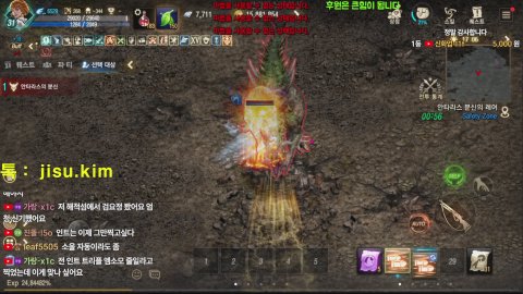 방송화면 썸네일