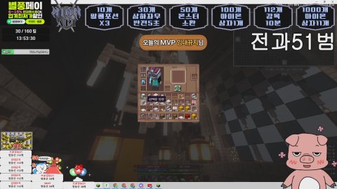 ⭐마이온⭐미친놈볼래?(건축에)⭐마크서버 UP부탁⭐10개팬갑퀵뷰(애드X)