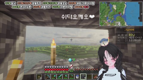 [57화] 그냥서버 🐟 [뉴걸/맞즐쪽지]