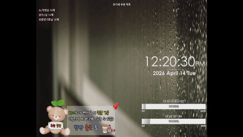 (생)[ASMR]3428일)빗소리&amp;뉴에이지 힐링 수면 잠방 라디오#ASMR#불면증#빗소리#퀵뷰 7개(애드10개)#맞추#팬갑#라디오