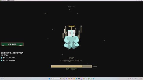 빗소리 ASMR 잠자는방송