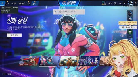 [노휴방 800일] 8시, 생생정보숲🌳 800일을 함께 달려줘서 고마워