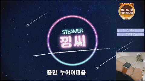 아이온2 천족 다미누 검성의 미래✨KKZ✨ [맞즐쪽지]