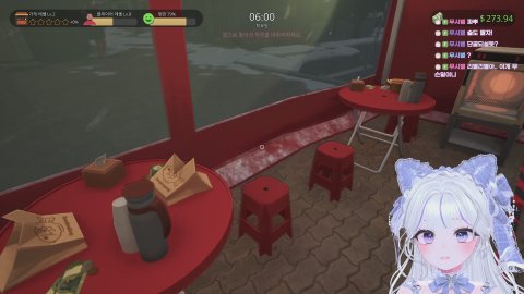 포장마차 이모카세 오픈함니다