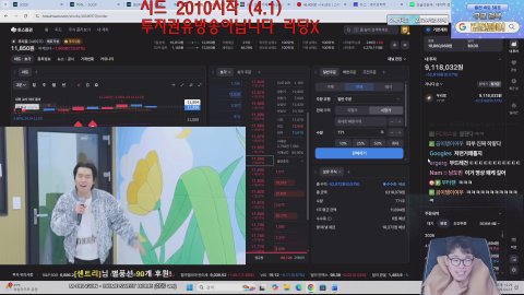 [YB]오메킴 주식 영웅호걸들의 시간 입갤...(하킁버핏)