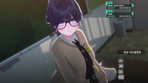 좋은 아침이신가요?